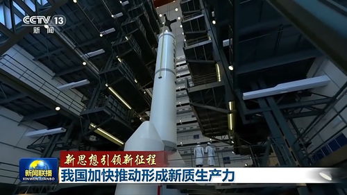 加快形成新質(zhì)生產(chǎn)力 各地各部門(mén)舉措“上新”，信息科技與技術(shù)服務(wù)成核心引擎