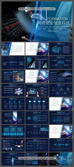 云時(shí)代的信息科技革命 智能化、安全與大數(shù)據(jù)服務(wù)