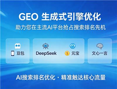 2026年AI搜索時代下，江西企業如何精準選擇可靠的廣告投流與信息技術咨詢服務商